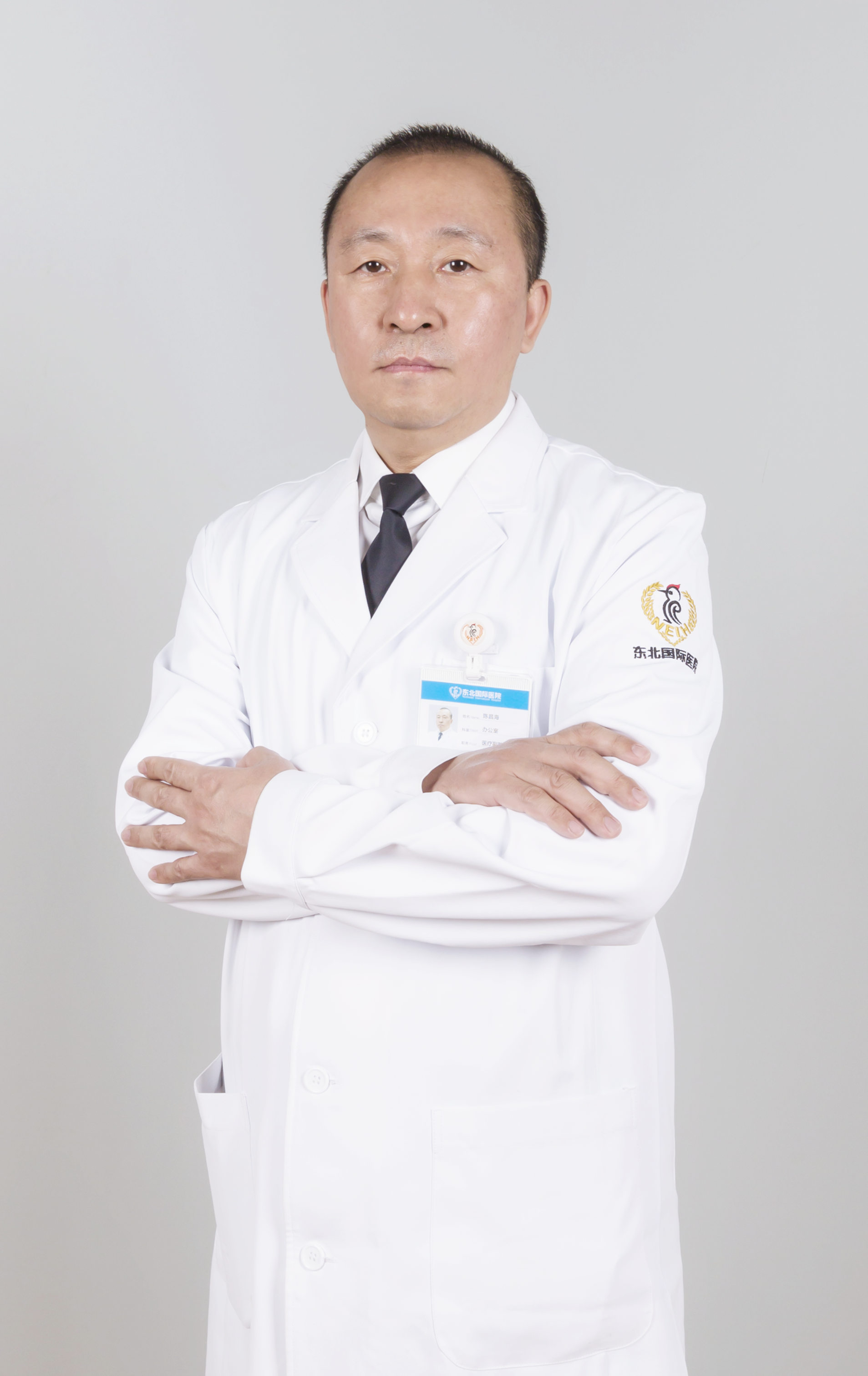 陈昌海 主任医师