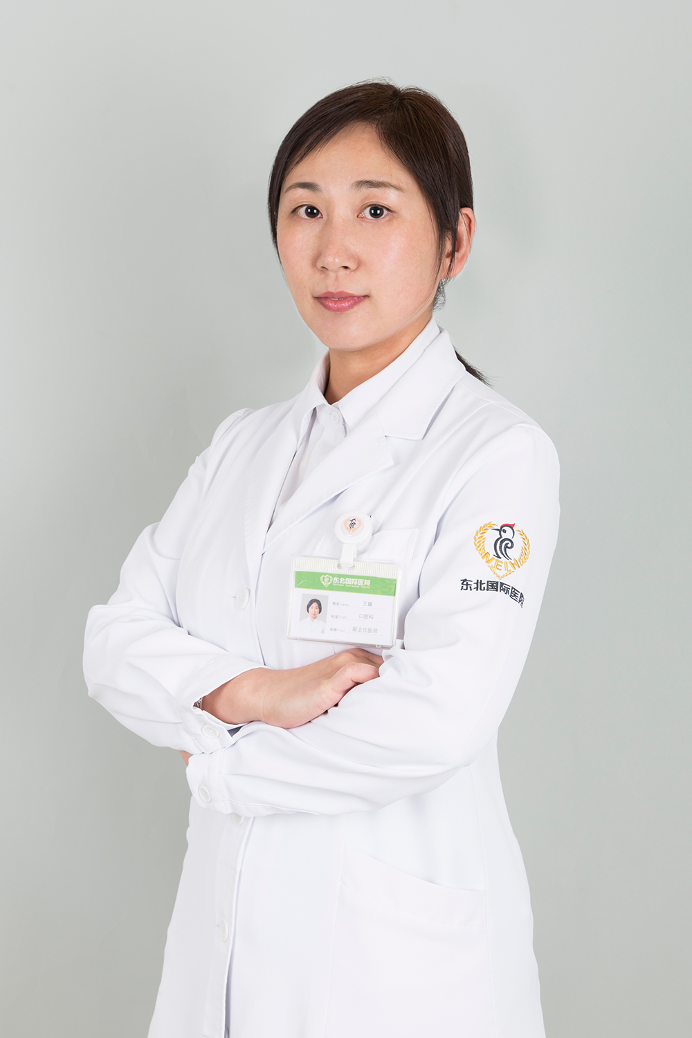 王媛