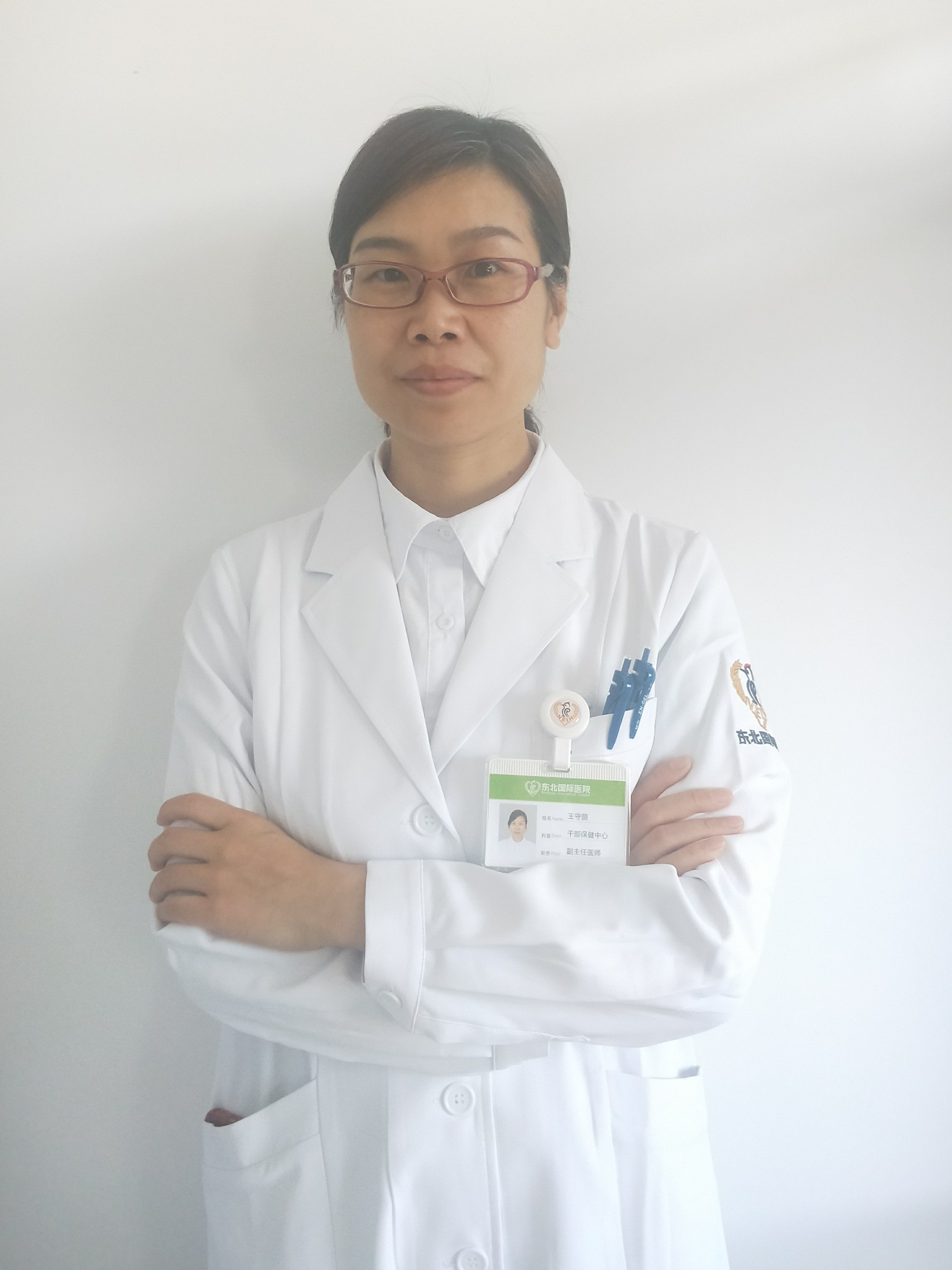 王守丽  