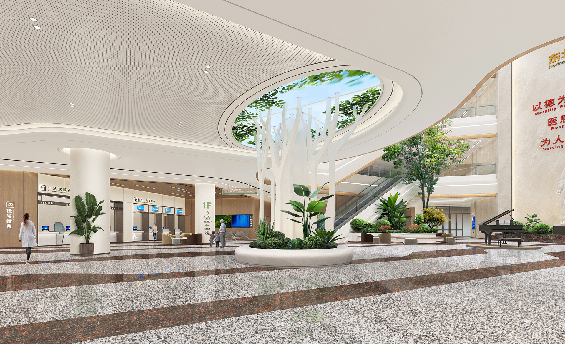 厚德医院挂号缴费