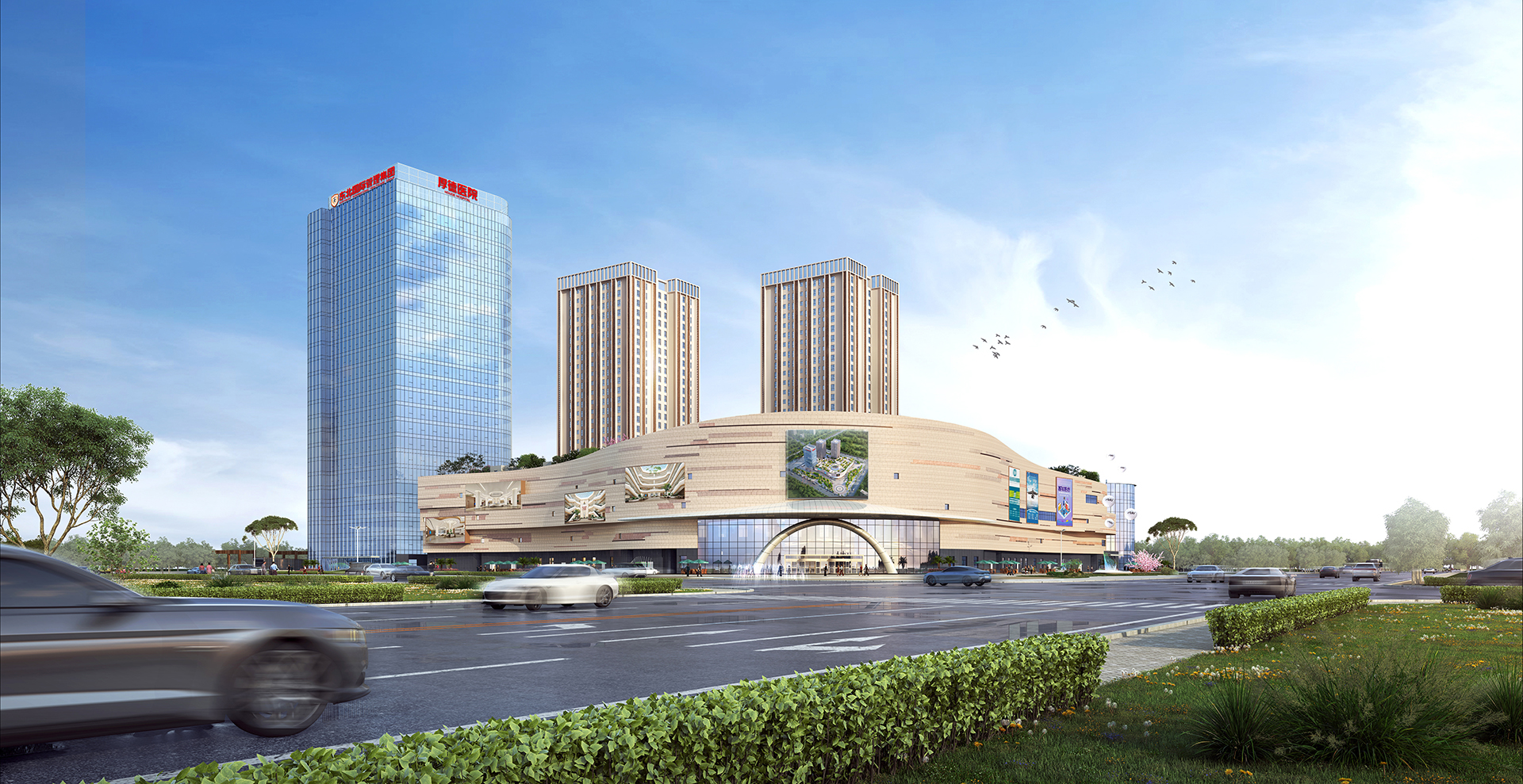 厚德医院正面效果图